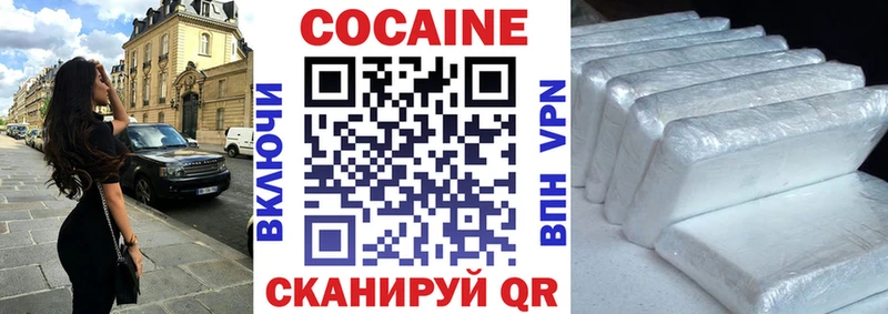 COCAIN VHQ  как найти закладки  hydra маркетплейс  это как зайти  Камышлов 