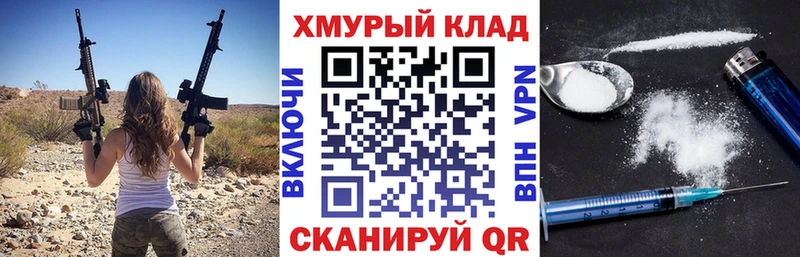 ГЕРОИН белый  Камышлов 
