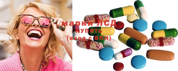 гидра Абинск