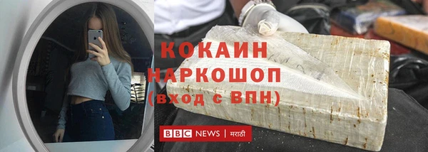 наркотики Абаза