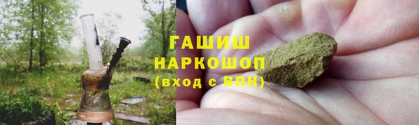 стаф Абдулино