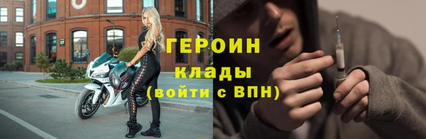 гидра Абинск