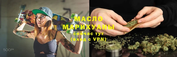 наркотики Абаза