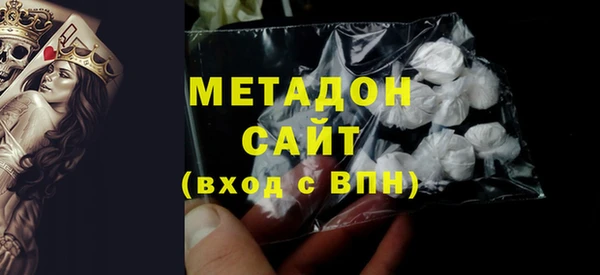 стаф Абдулино