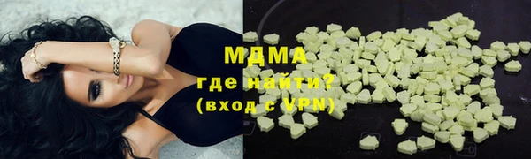 стаф Абдулино