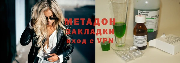 гидра Абинск