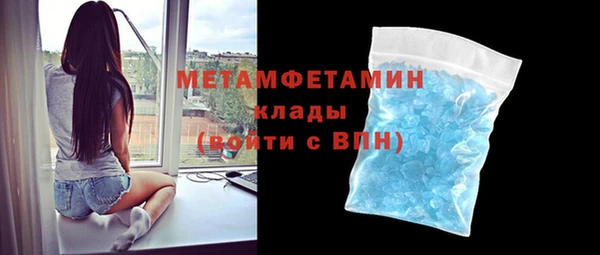стаф Абдулино