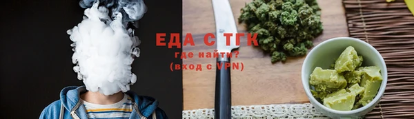 стаф Абдулино