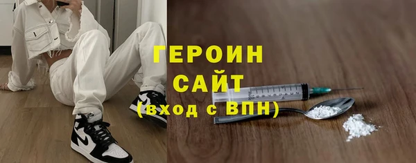 гидра Абинск