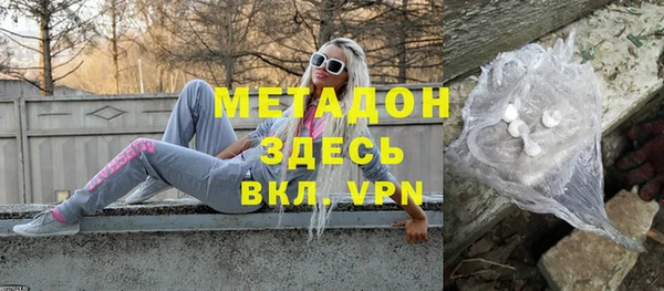 наркотики Абаза