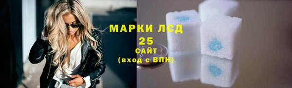 стаф Абдулино