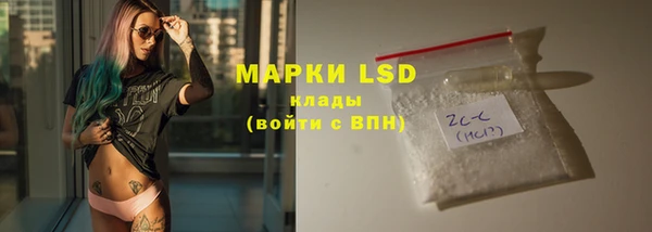 наркотики Абаза