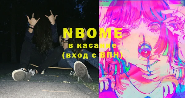 гидра Абинск