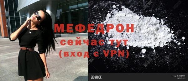 наркотики Абаза