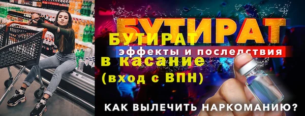гидра Абинск