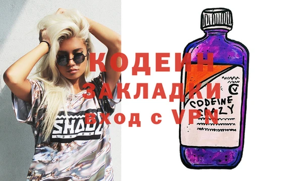 гидра Абинск