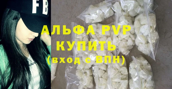 гидра Абинск