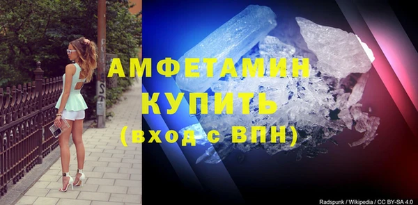 стаф Абдулино