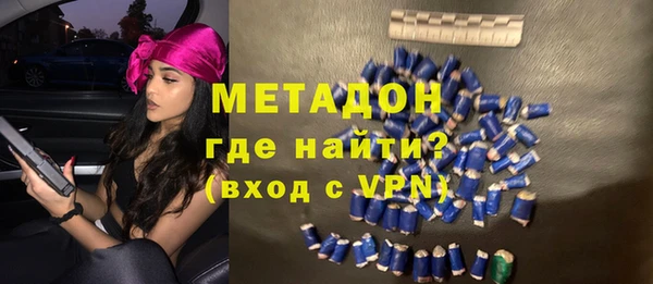 наркотики Абаза