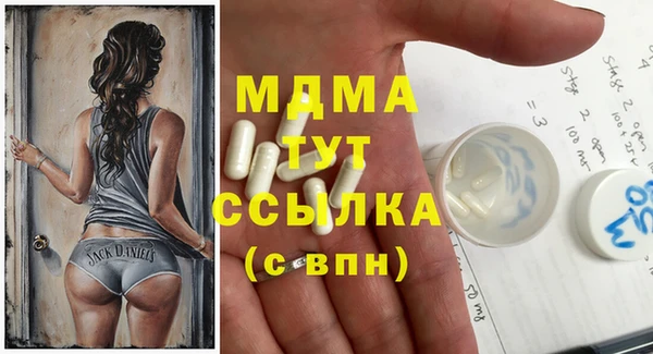 стаф Абдулино