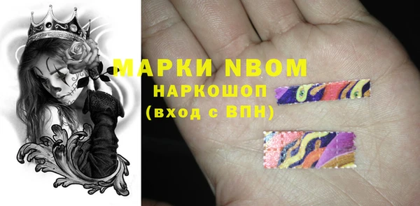 наркотики Абаза