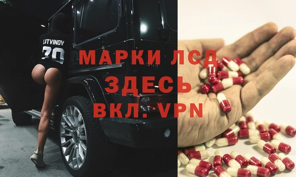 стаф Абдулино