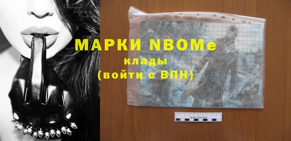 наркотики Абаза