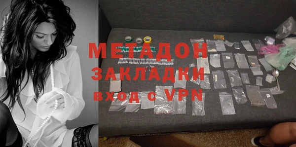 гидра Абинск