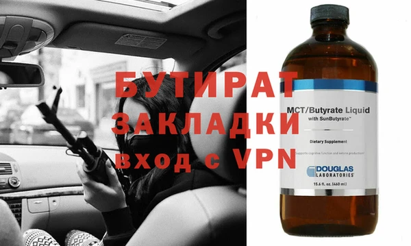 стаф Абдулино