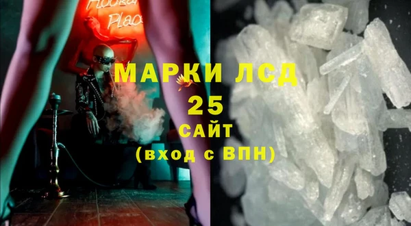 гидра Абинск