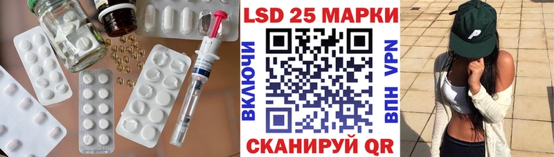 LSD-25 экстази кислота  продажа наркотиков  Камышлов 