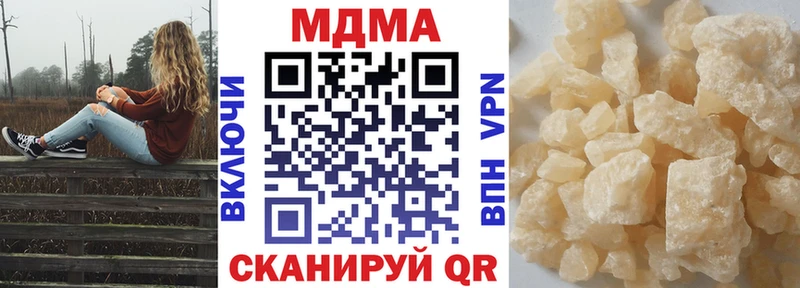 MDMA кристаллы  Камышлов 