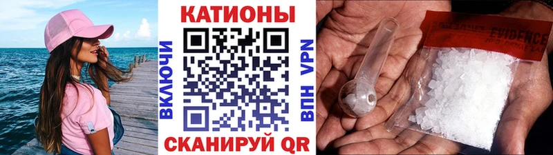 MEGA онион  Камышлов  Меф кристаллы 