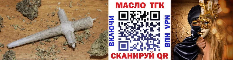 Дистиллят ТГК Wax  дарнет шоп  Камышлов 