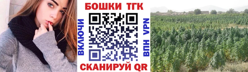 МАРИХУАНА тримм  Камышлов 